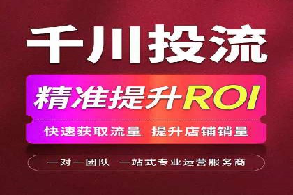 百度SEM竞价推广策略分享
